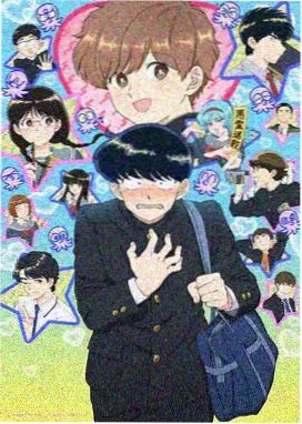 松武漫画角色档案：测绘员砚秋的设定图